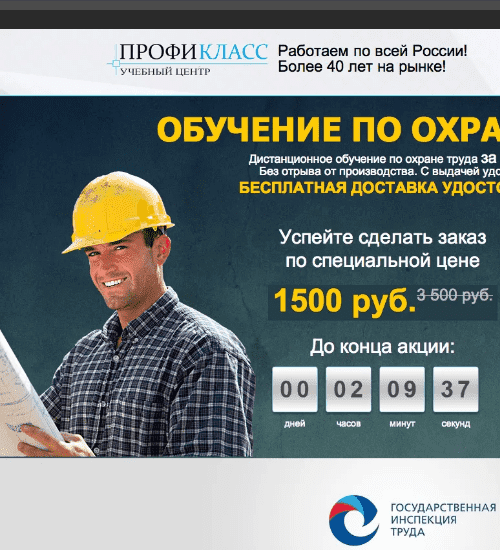 заказать разработку сайта услуг в хмельницком